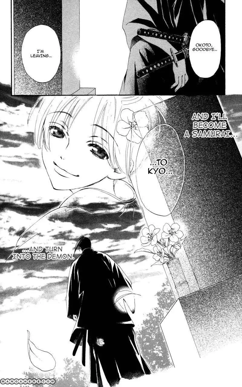 Kootetsu no Hana Chapter 2 43